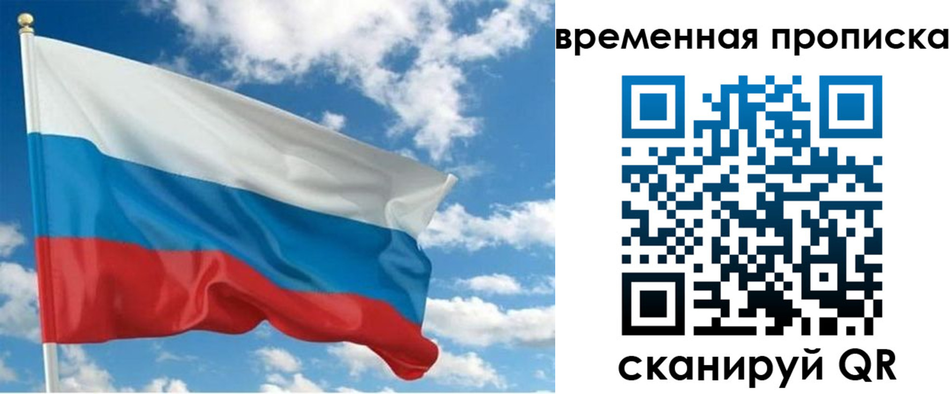 регистрация для школы в Кушве
